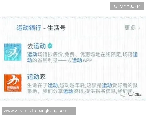 科学制定体育锻炼标准促进全民健康提升运动参与度的有效策略与建议